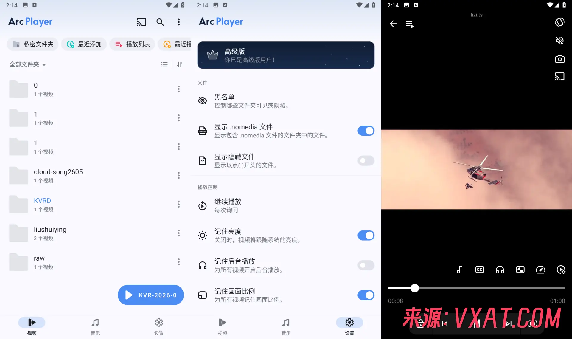 Arc Player v1.3.5.134 解锁高级版：一款免费全能的安卓万能播放器