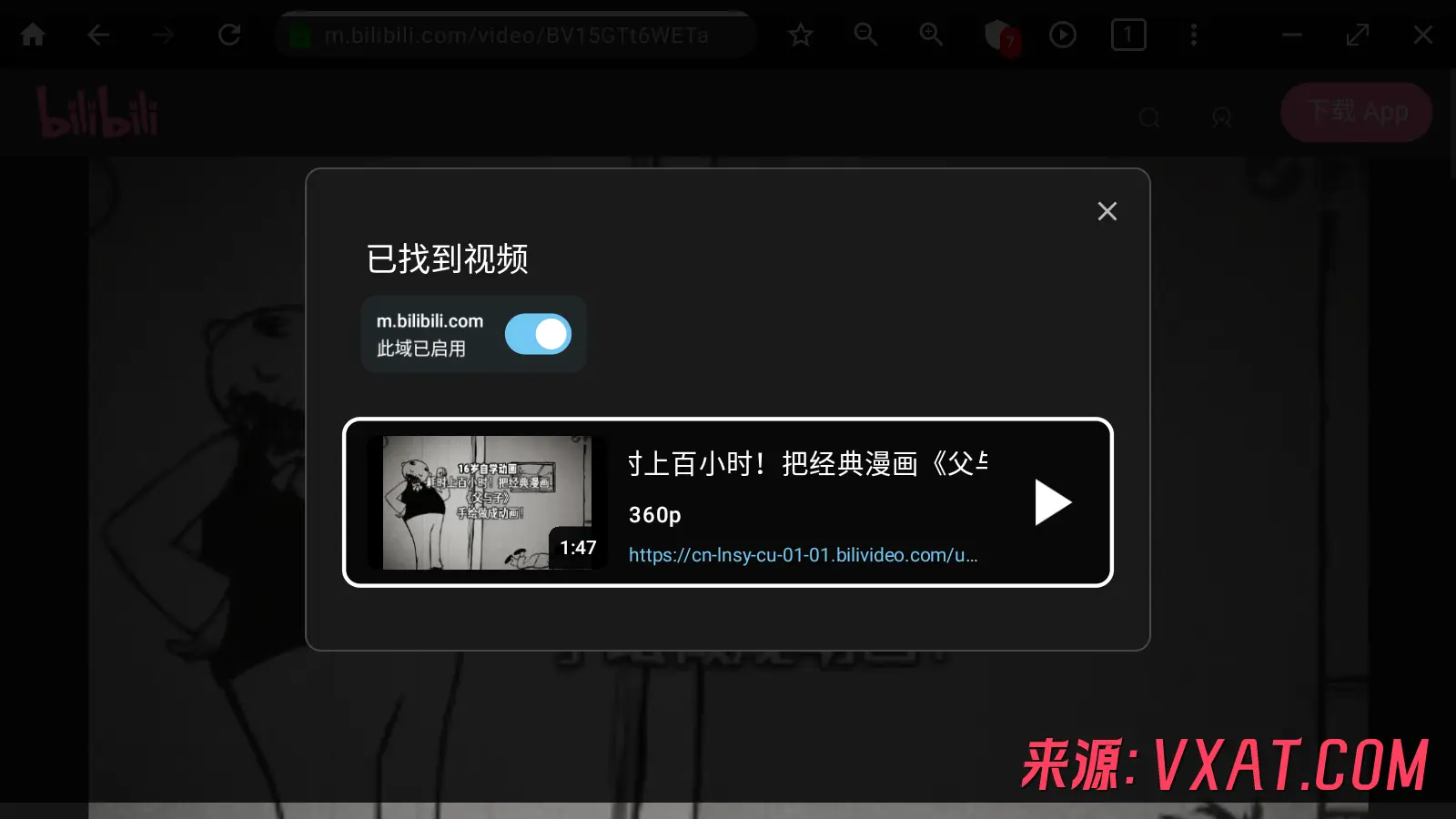 互联网浏览器 互联网浏览器