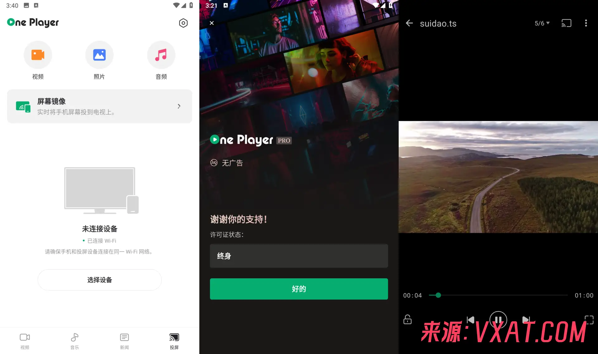OnePlayer OnePlayer