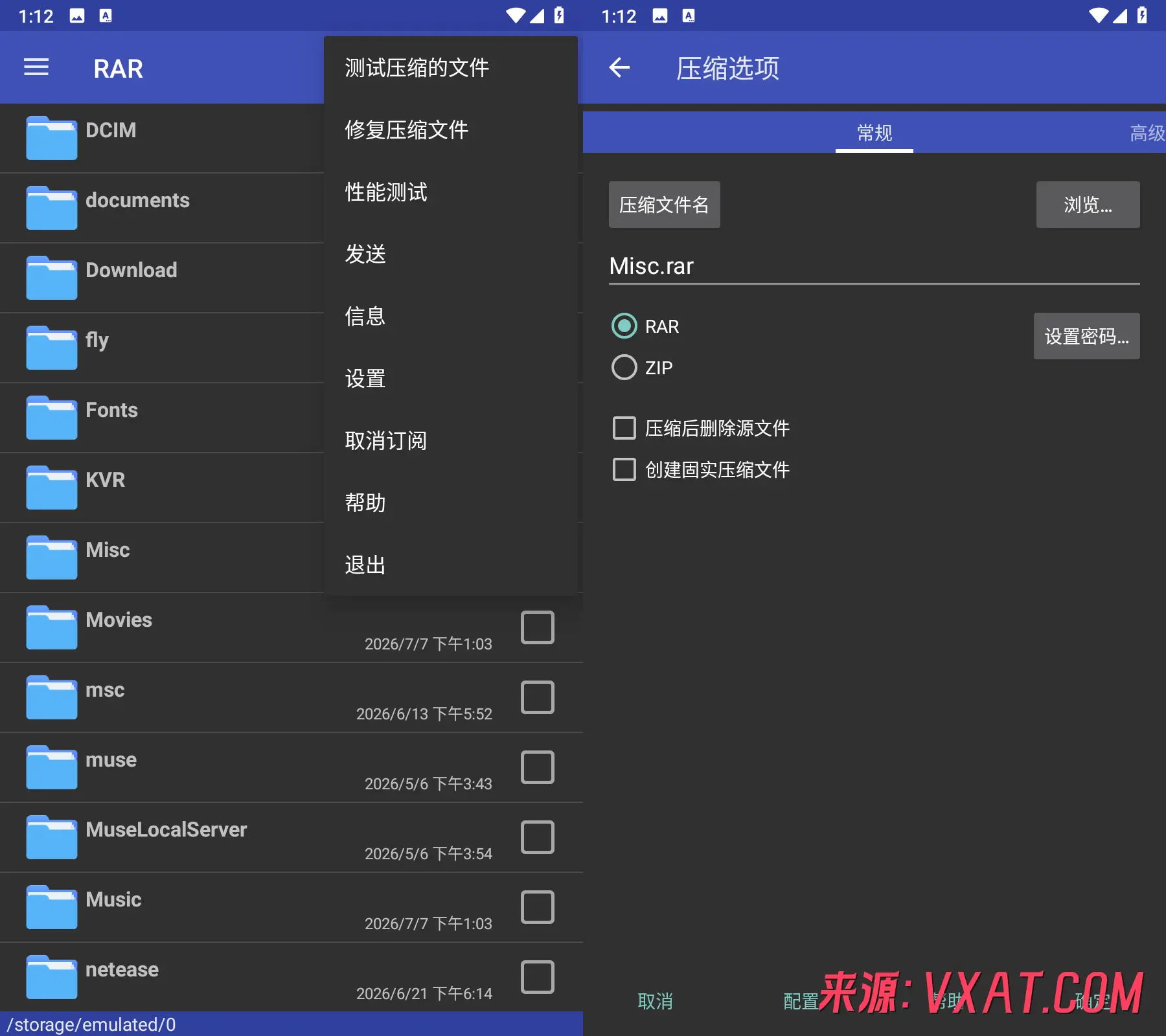 RAR v7.23.build133 解锁高级订阅版： 轻量却强大，传承桌面版 WinRAR 的专业基因