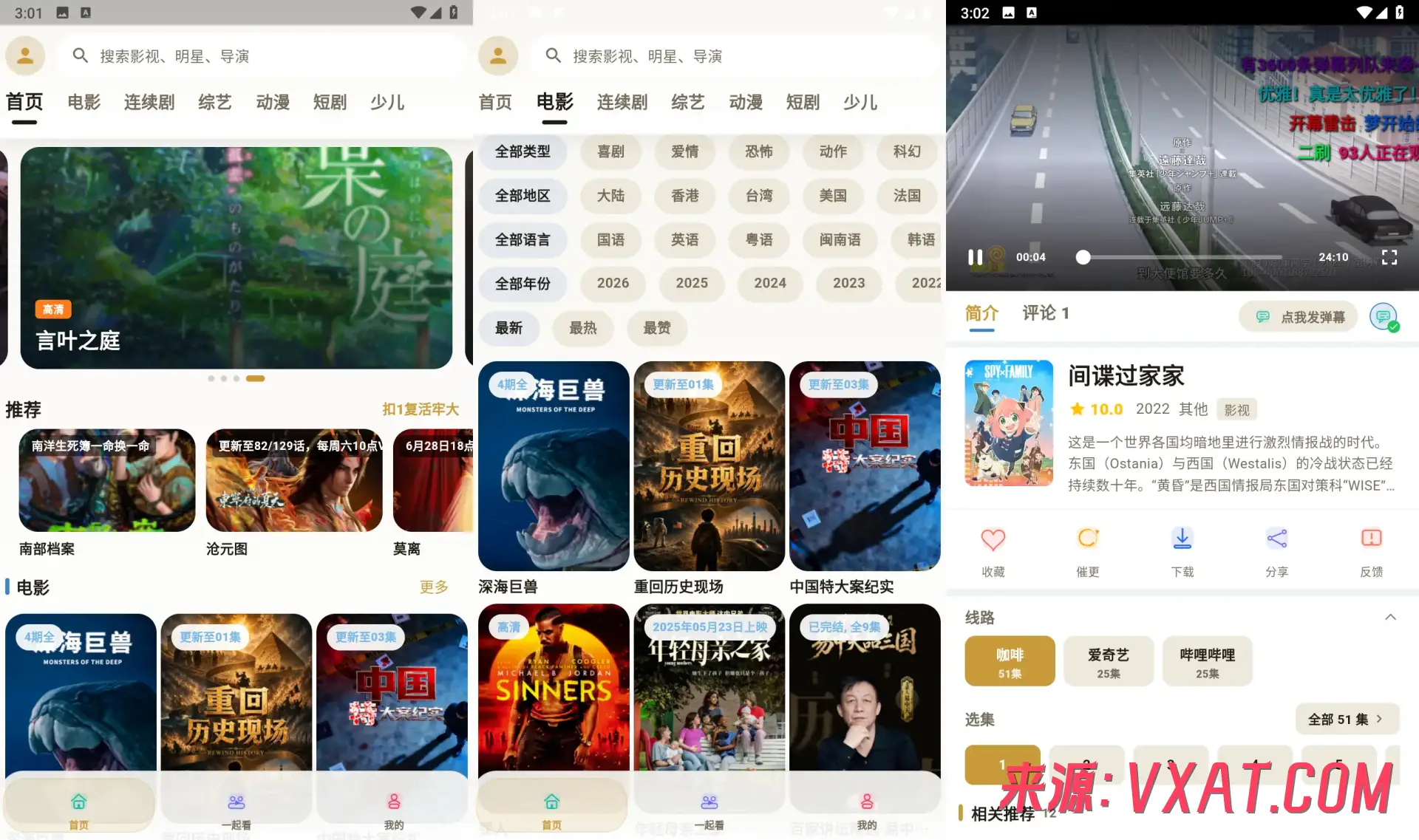 青蛙影视 青蛙影视