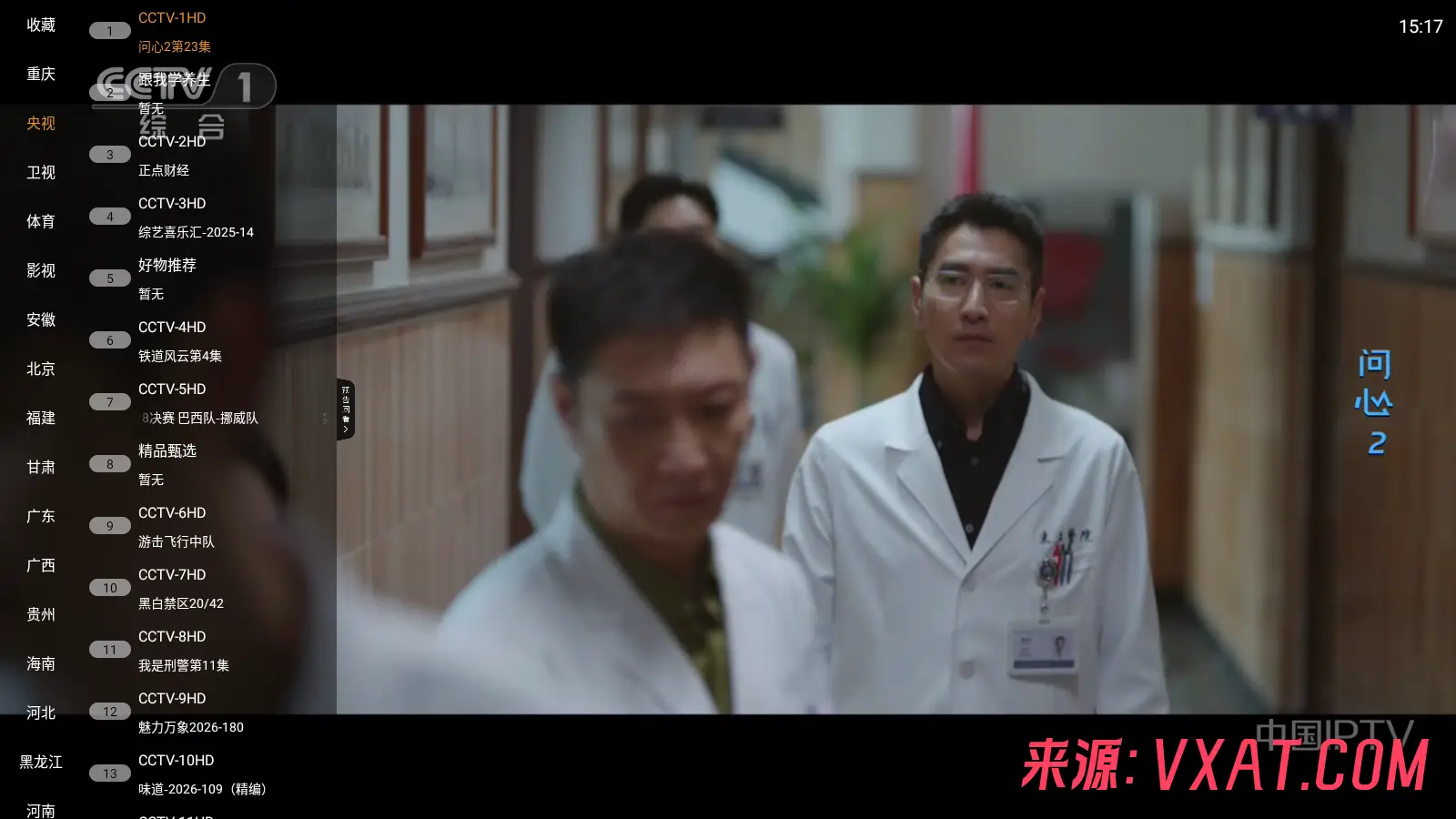 云享直播 云享直播