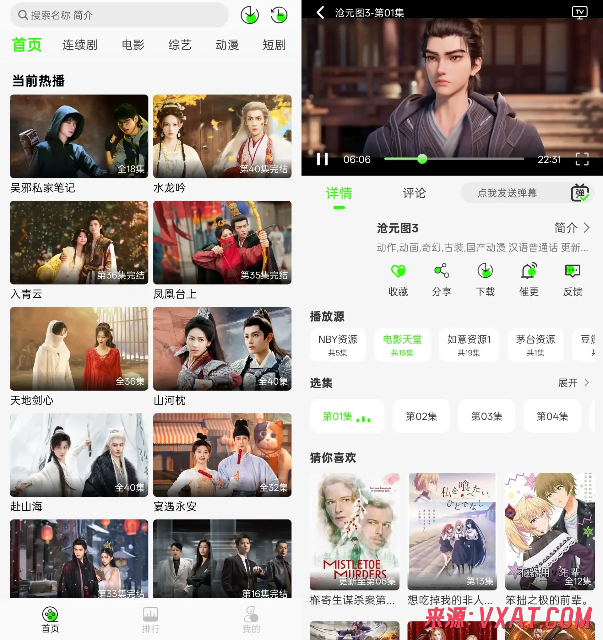 魔方4K影视 v3.3.0 去广告纯净版：免费高清影视聚合