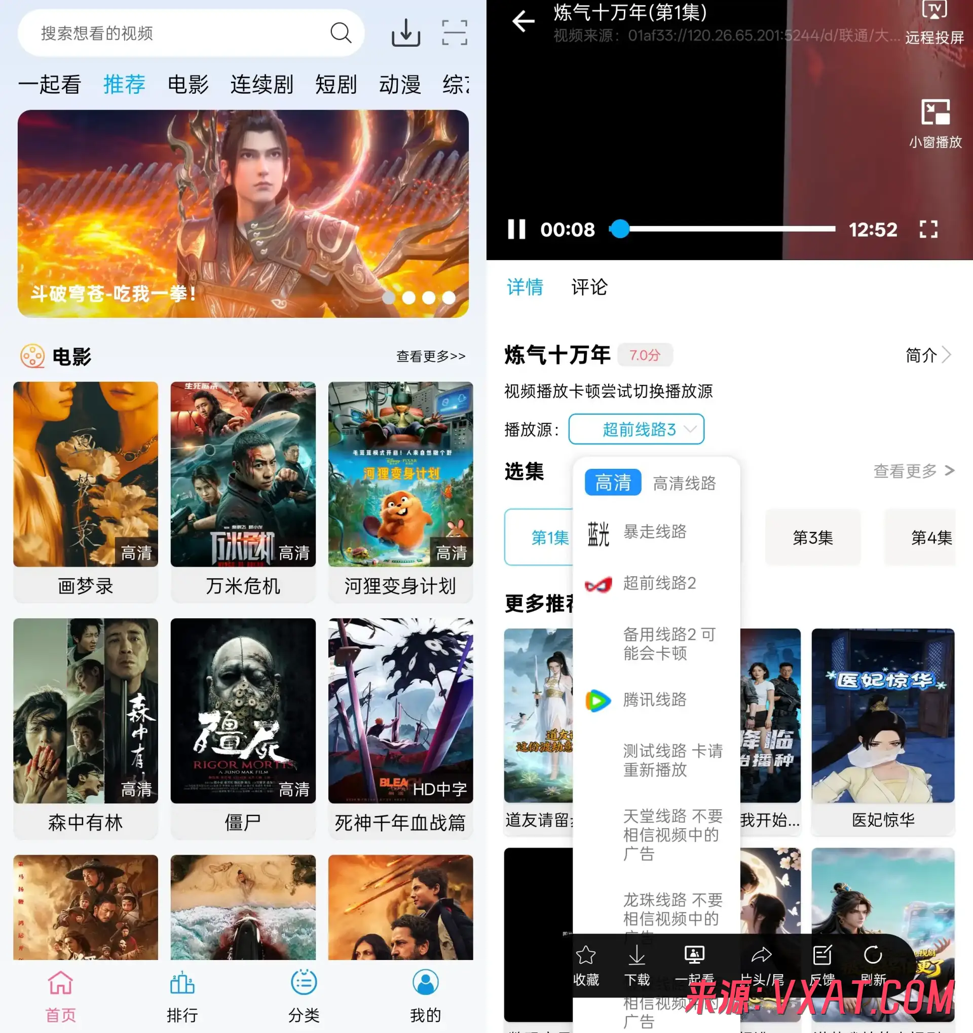 懒懒视频 懒懒视频