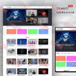 WordPress自适应博客杂志主题CX-MULTI_v1.2