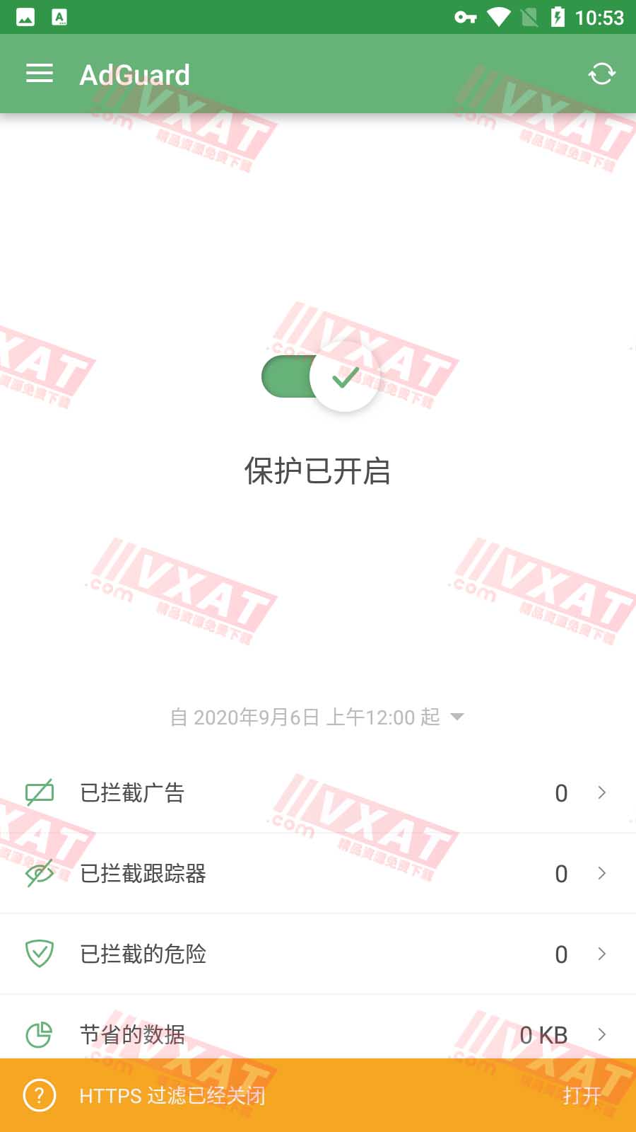 AdGuard_v3.6.51 高级订阅beta版 第1张