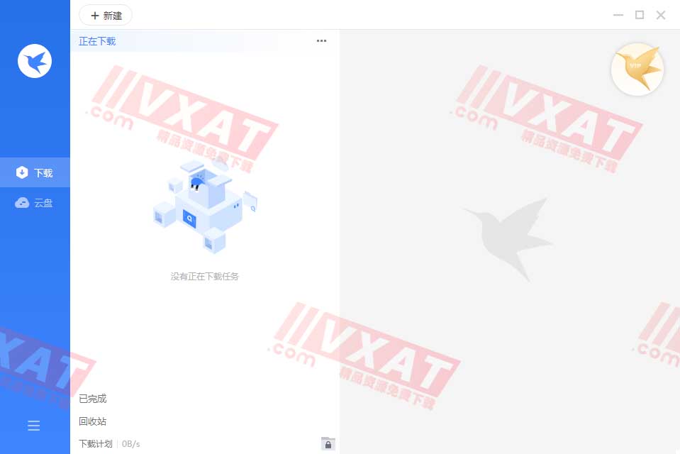 迅雷v11.1.5.1218去广告绿色精简单文件版 第1张
