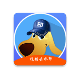 水印狗 v1.2.3 会员解锁版