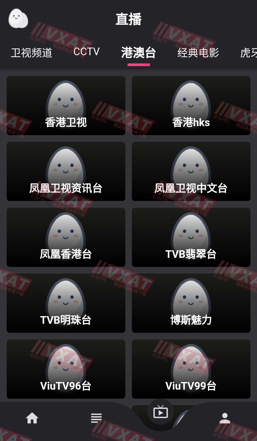 蛋播星球 v3.9.0 去广告版 全网影视/电视直播 第2张