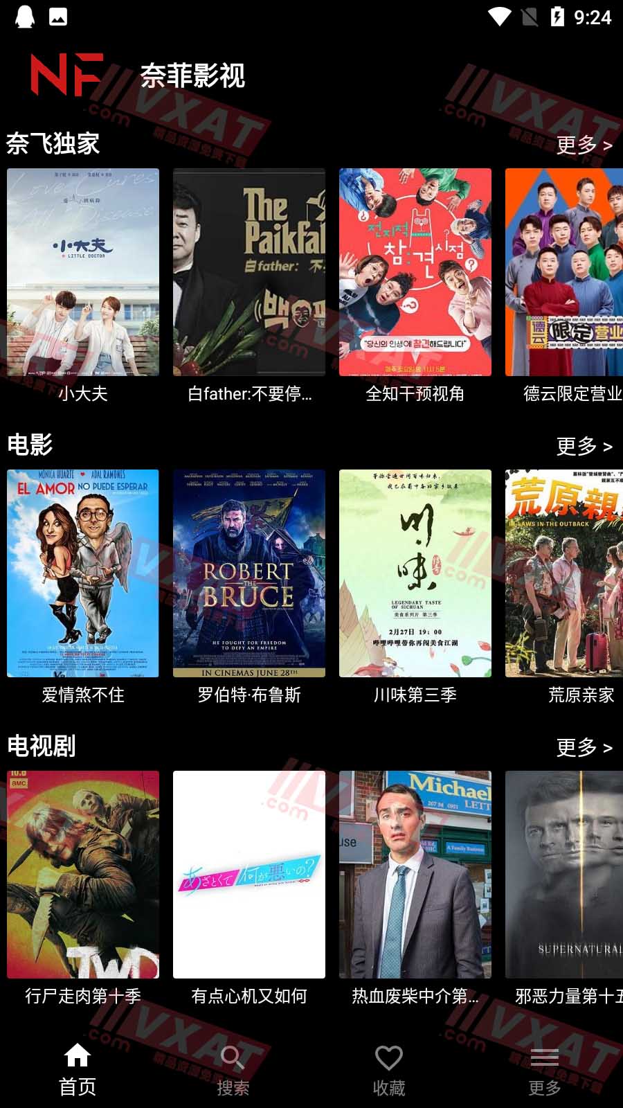 NFMovies_v1.0.14 beta 去广告版 第1张