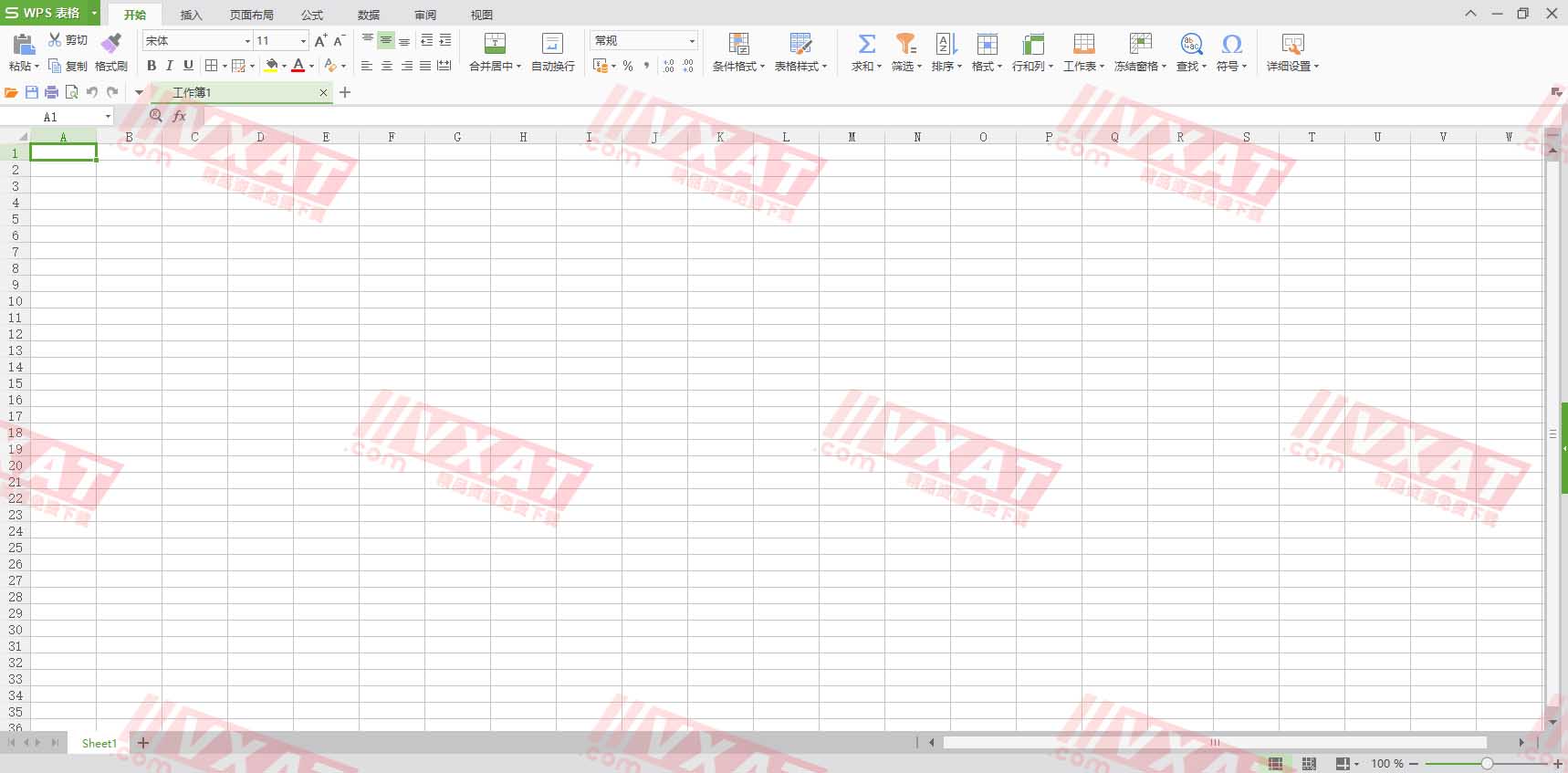WPS Office 2016去广告极简绿色版v10.1.0.7698 第1张