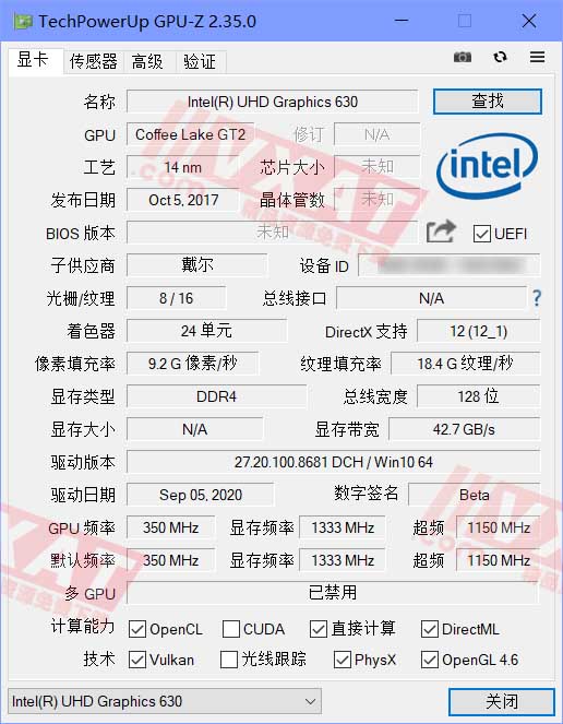 TechPowerUp GPU-Z_v2.35.0中文版 第1张