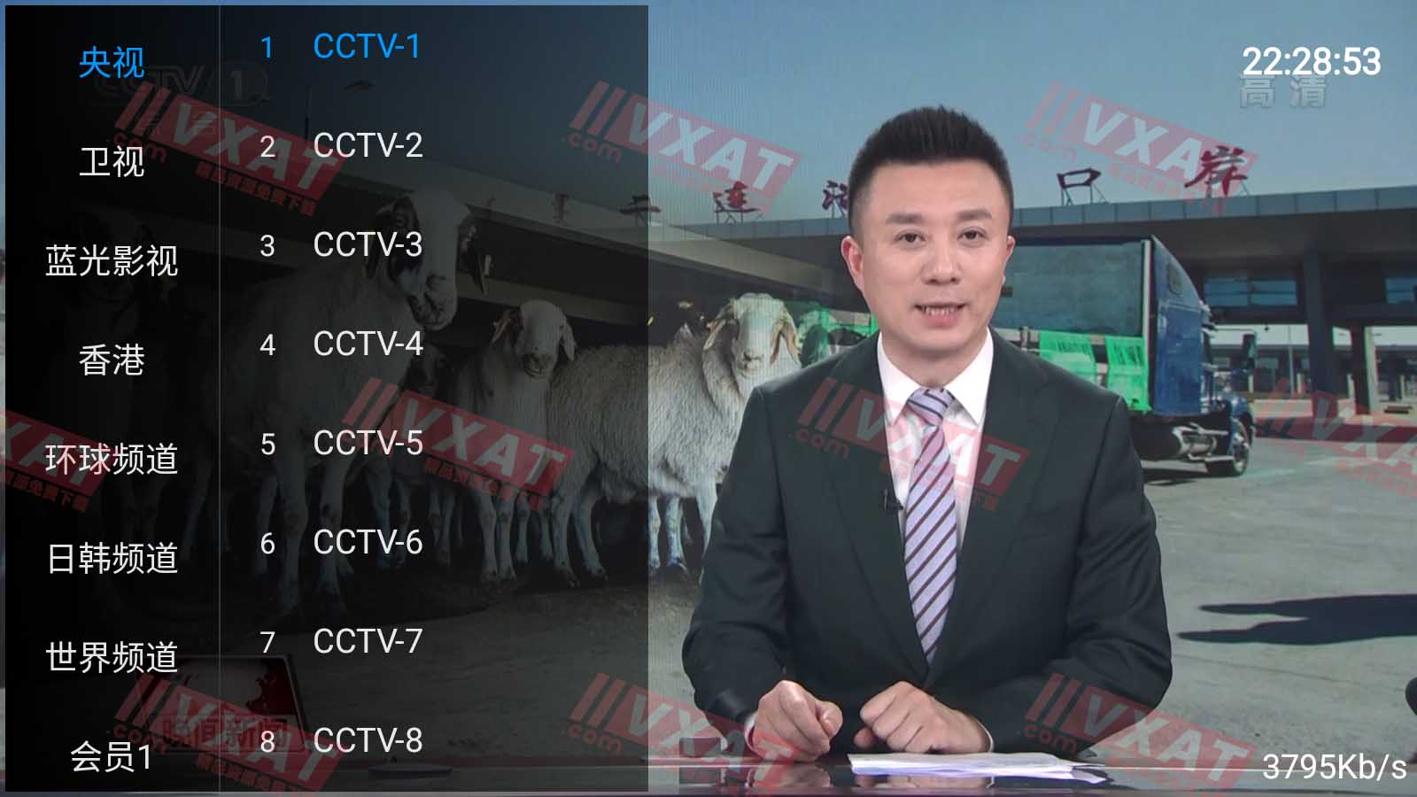 麒麟TV_v1.1.0 高清全球电视频道 第1张