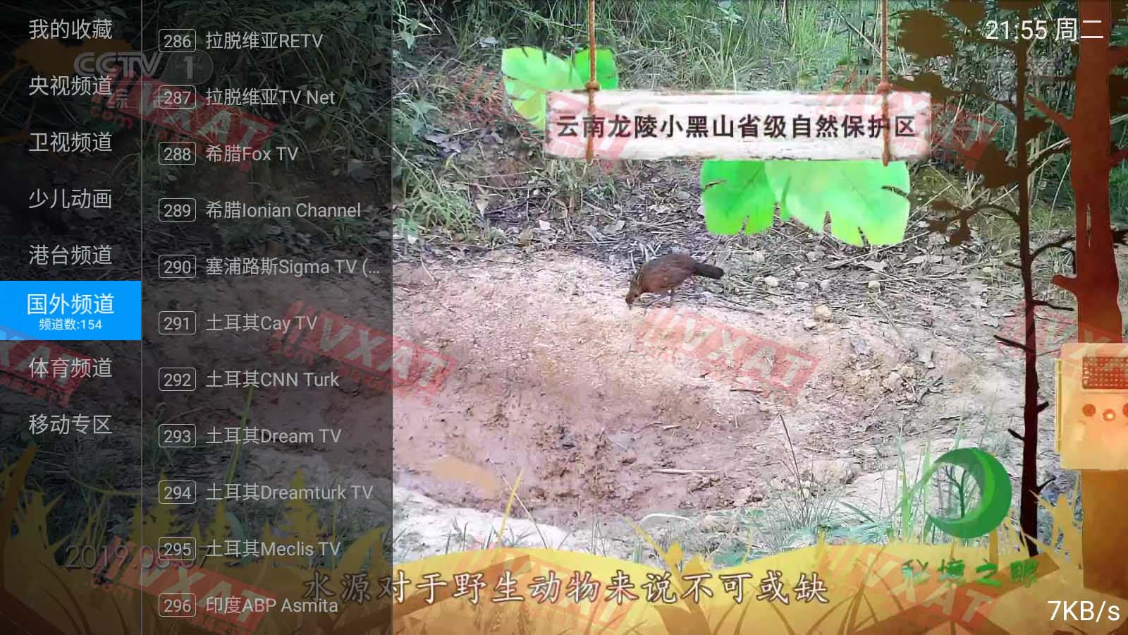 唐唐TV_v6.3.2 全球电视直播 第1张