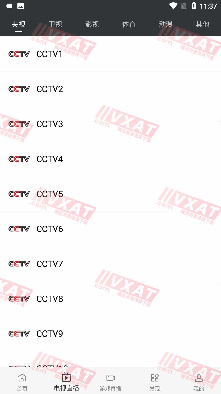 蘑菇影视 v2.8 去广告版 免费追剧+电视直播 第2张