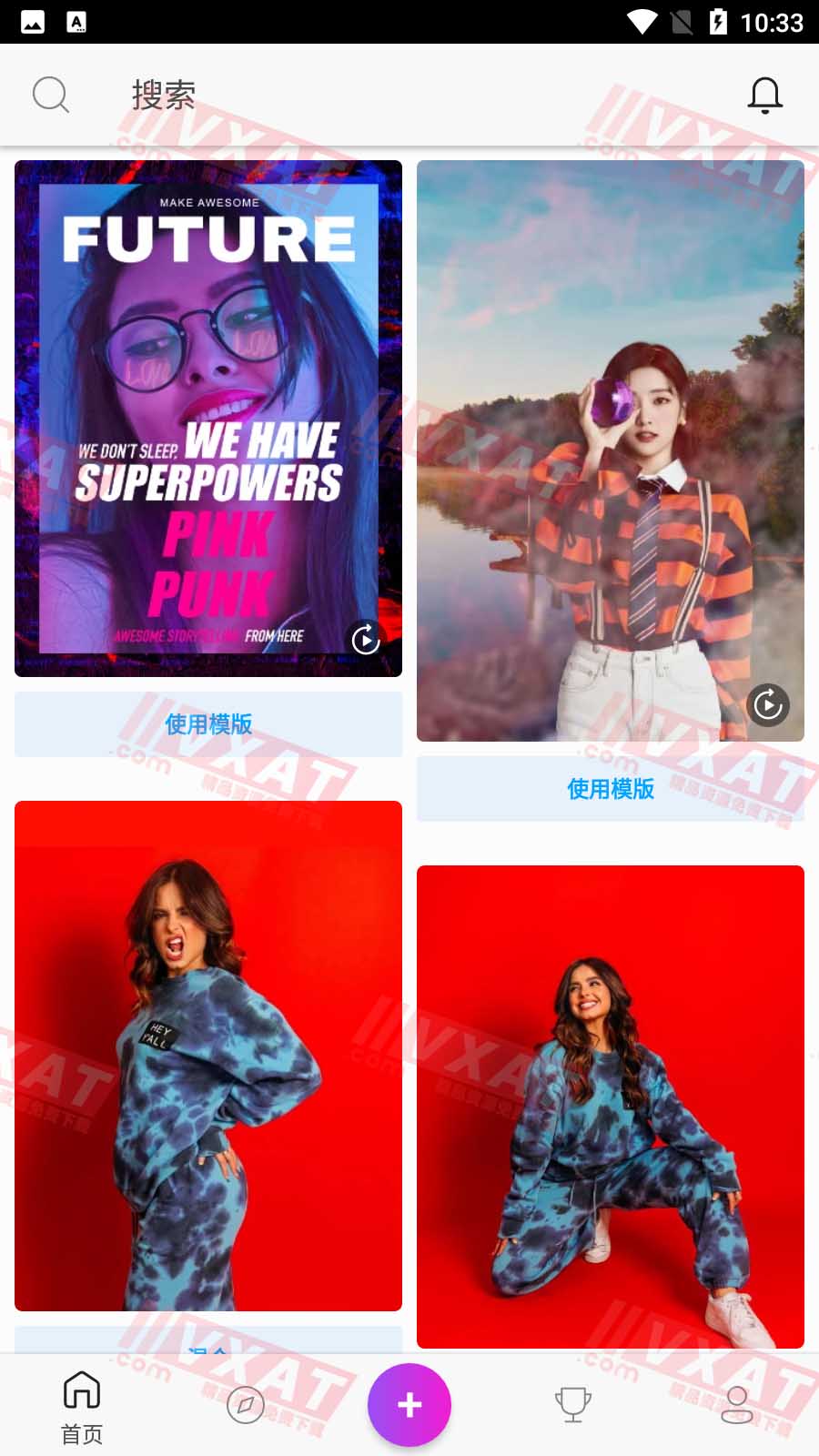 PicsArt_v20.8.2 解锁全部功能版 第1张