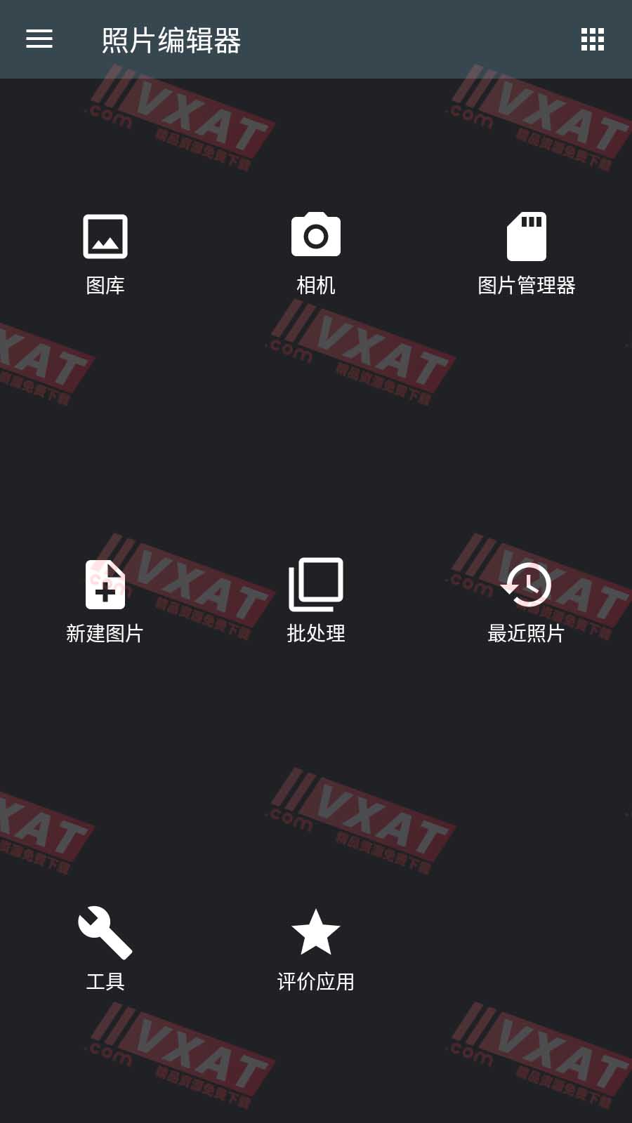 Photo Editor照片编辑器 v8.1 去广告专业版 第1张