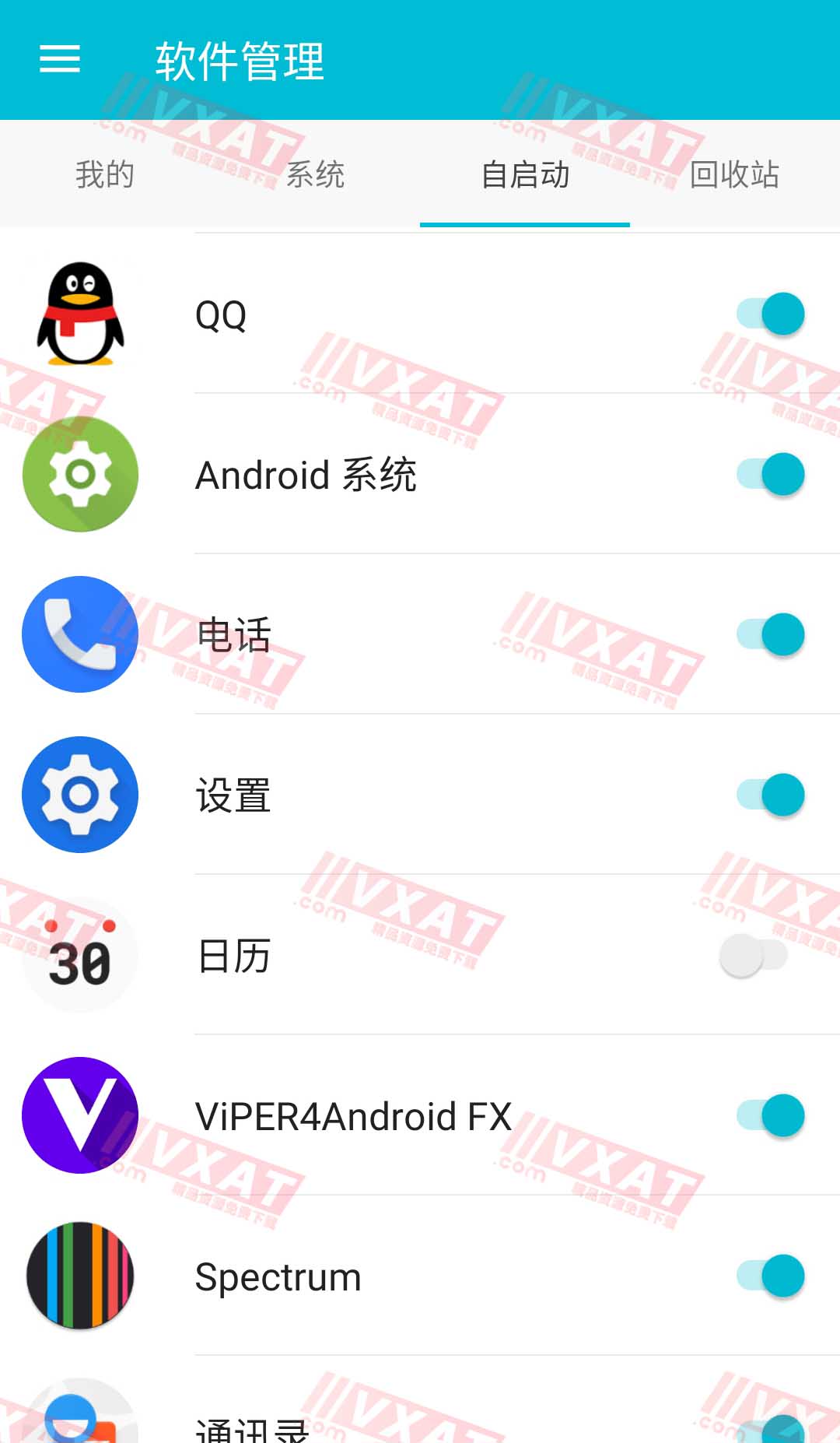 系统软件卸载大师v2.5.0去广告版 第2张