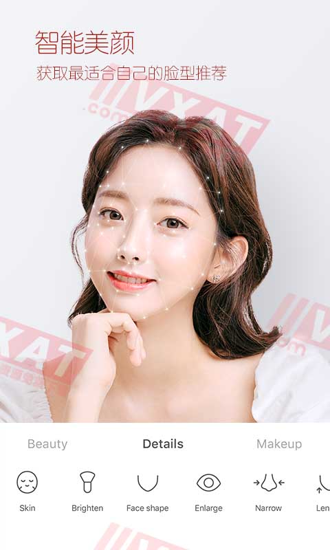 B612咔叽 v11.6.21 解锁VIP订阅版 第2张