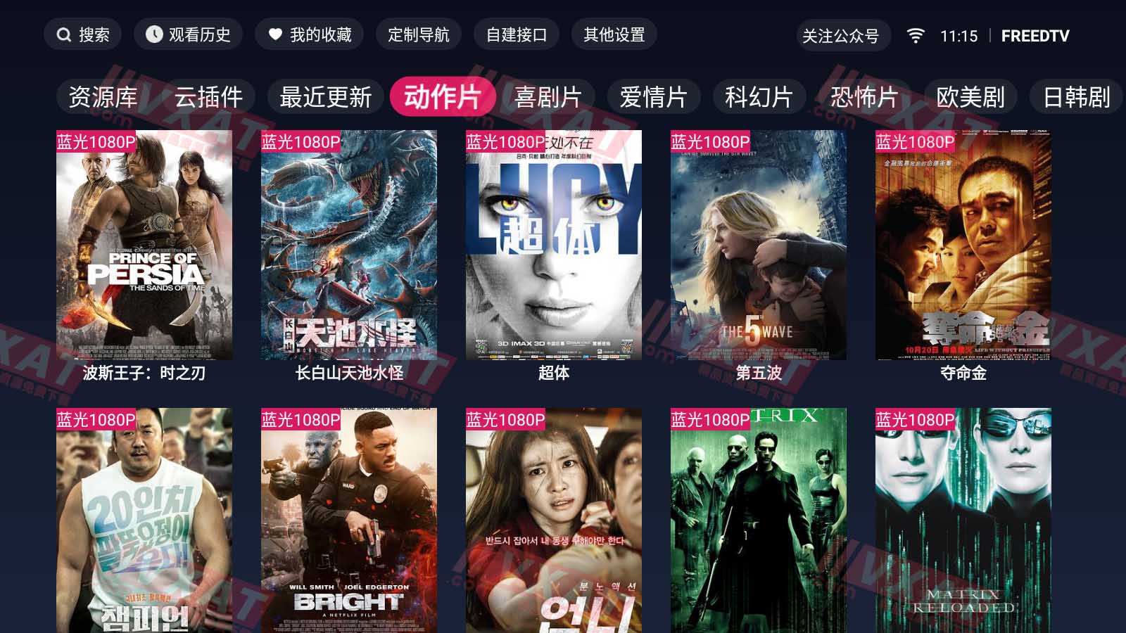 FreeDTV_v1.2.0 电视盒子版 第1张