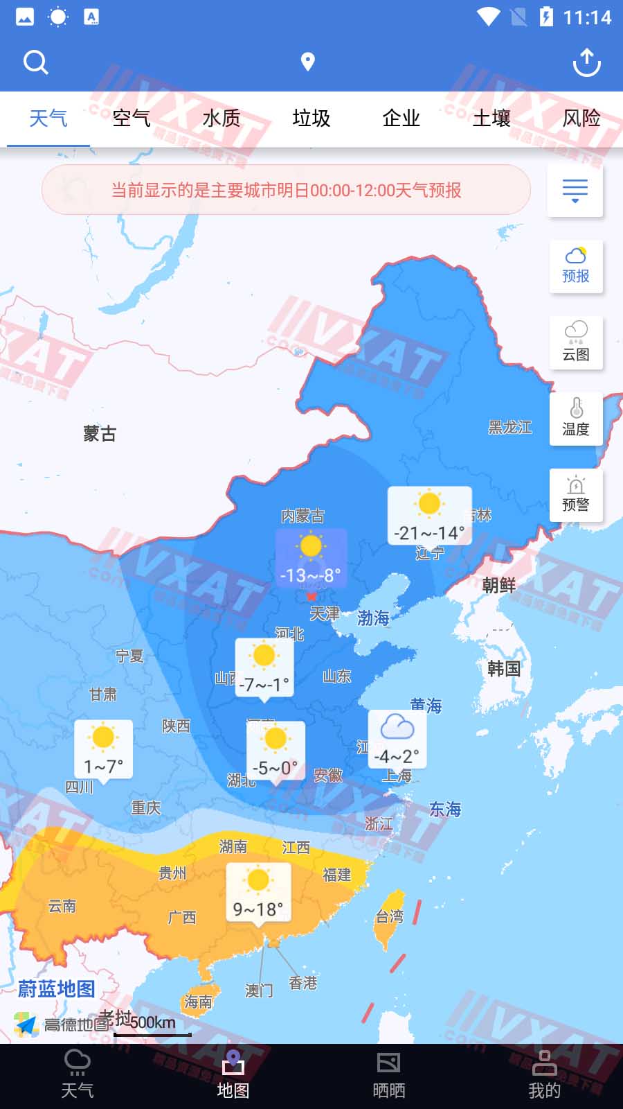 蔚蓝地图v6.2.1去广告安卓版 第2张