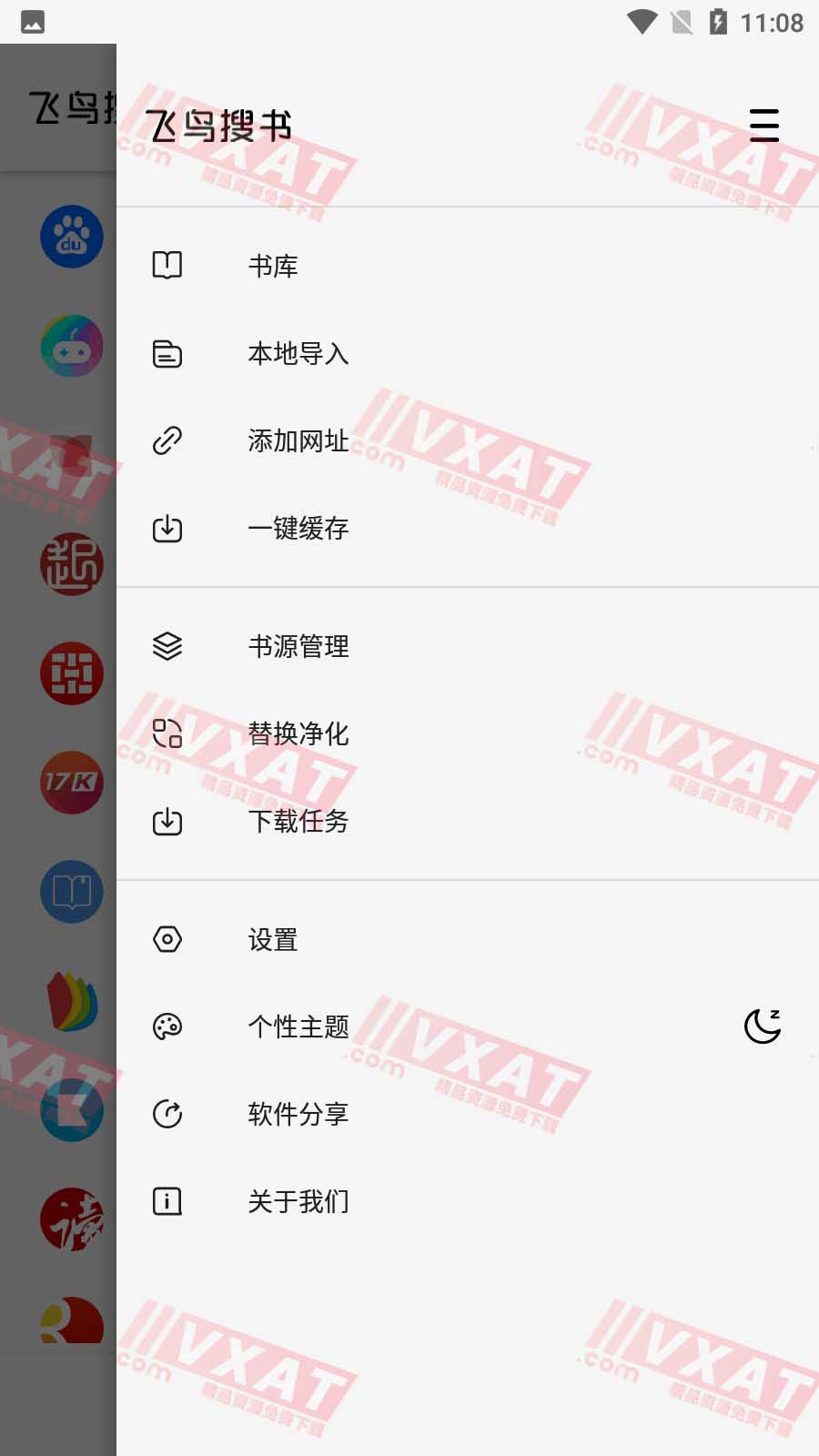 飞鸟搜书v1.0.1安卓版 免费看书APP 第2张
