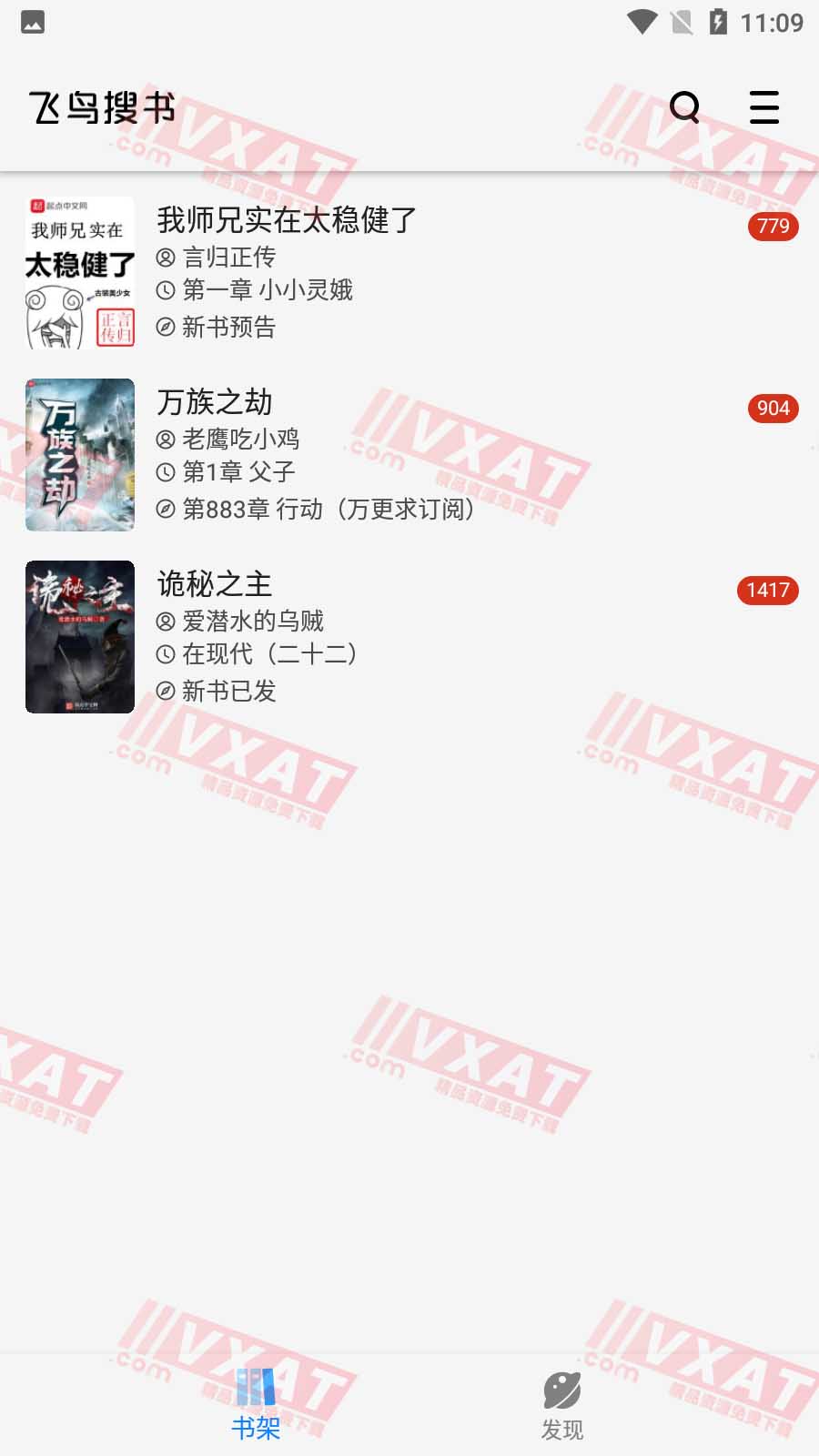 飞鸟搜书v1.0.1安卓版 免费看书APP 第1张