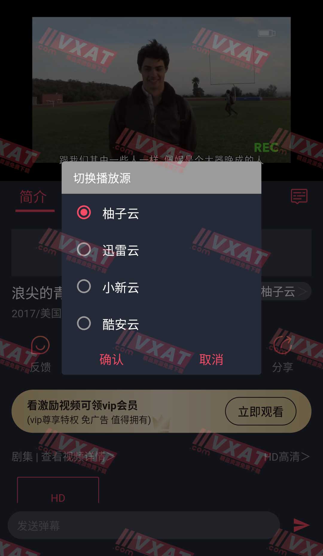 柚子影视 v1.5.1.8 去广告安卓版 第2张