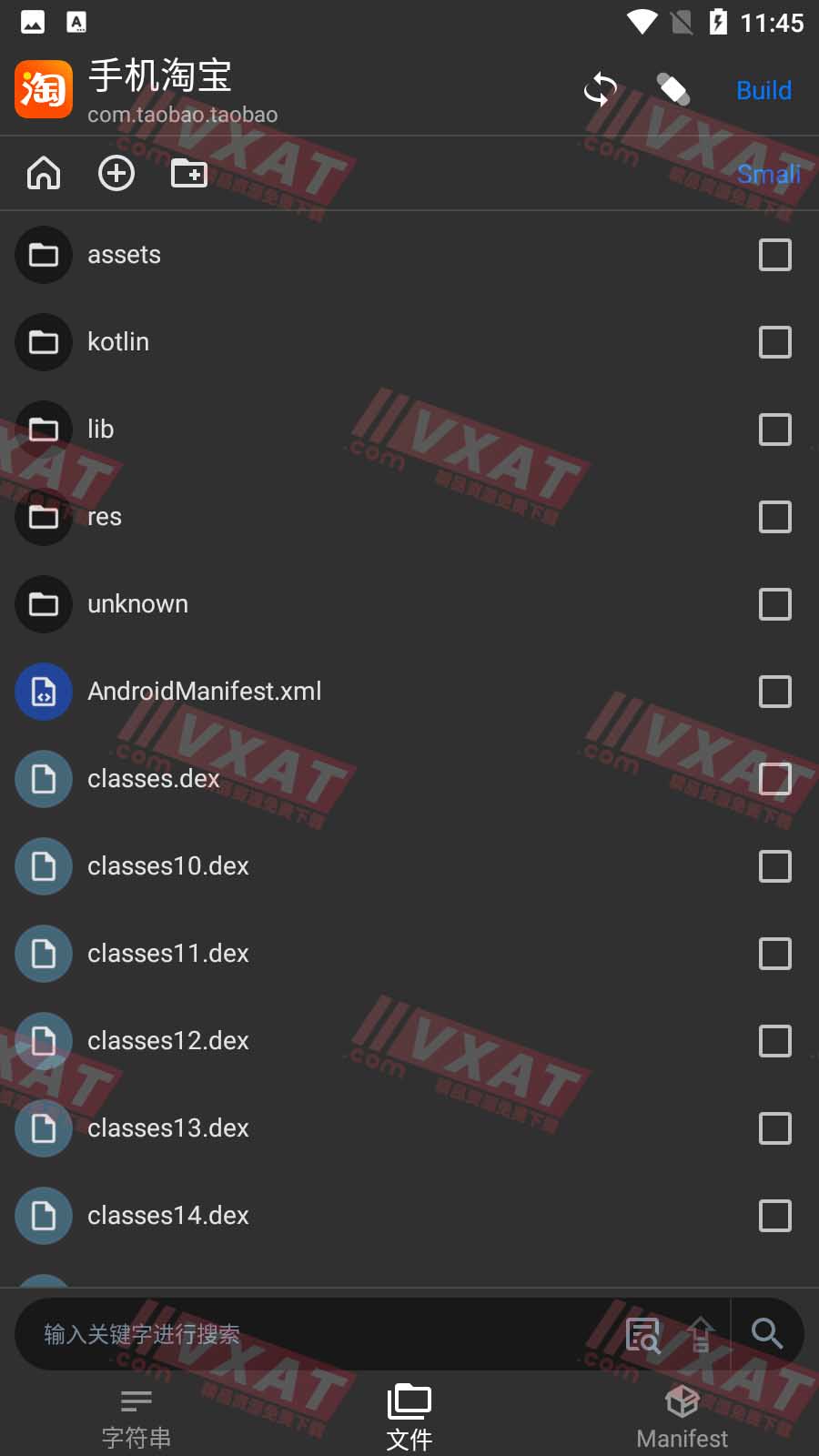 APK编辑器（APK Editor Pro+）v2.4.3专业版 第2张