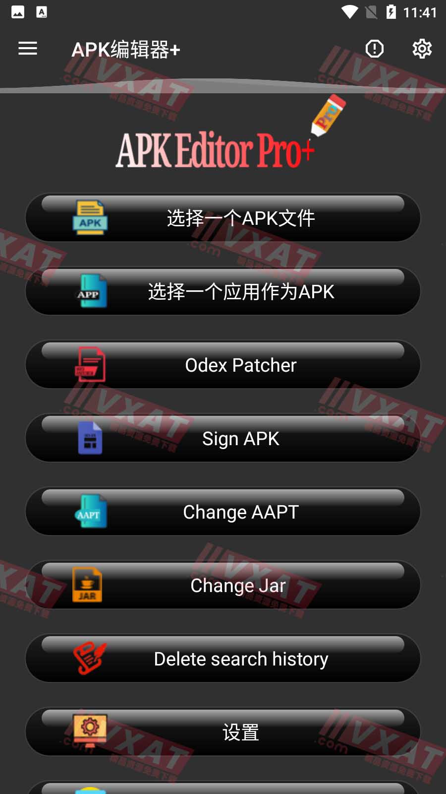 APK编辑器（APK Editor Pro+）v2.4.3专业版 第1张