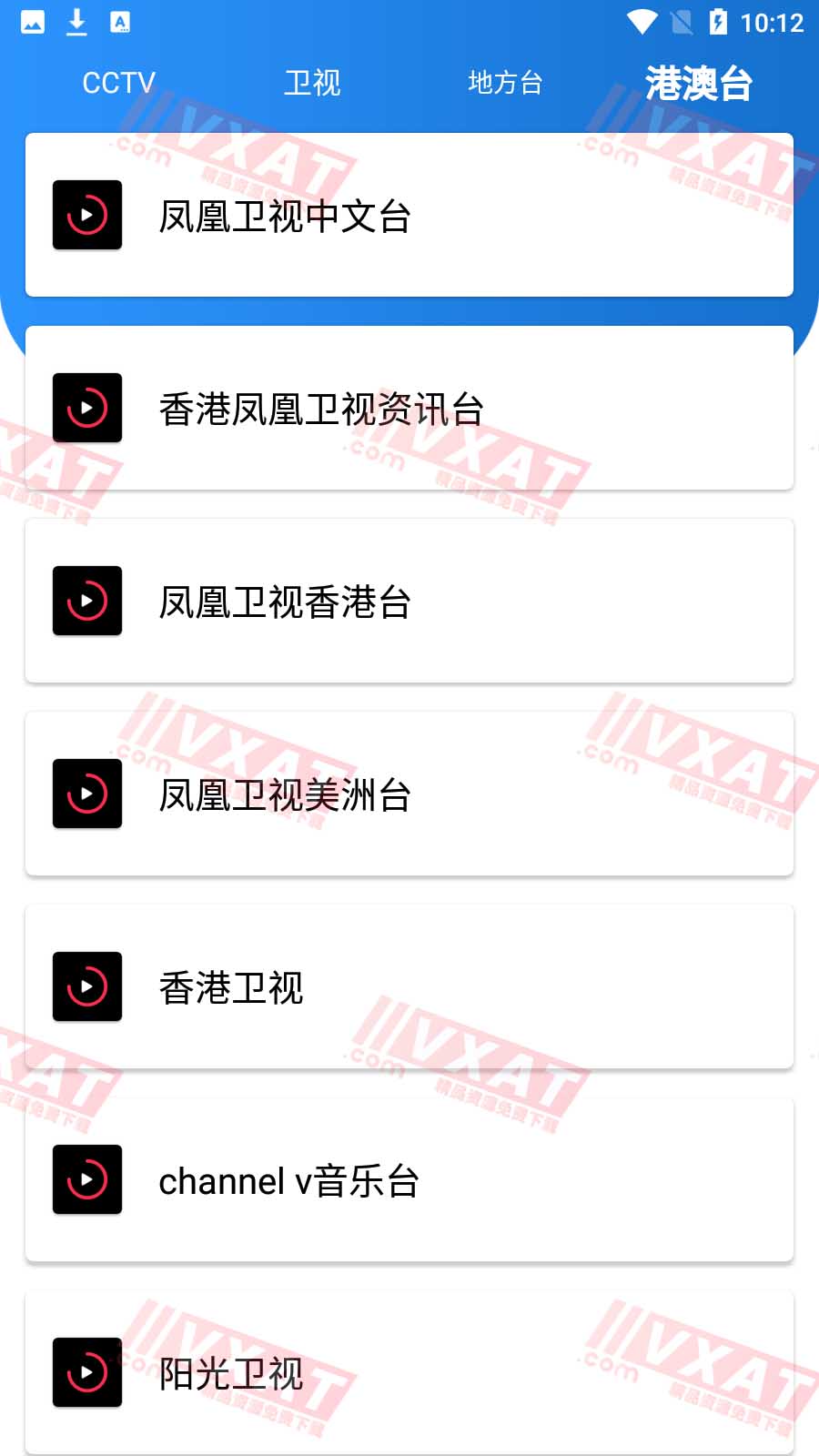 千代影视v3.9.2最新安卓版 第2张