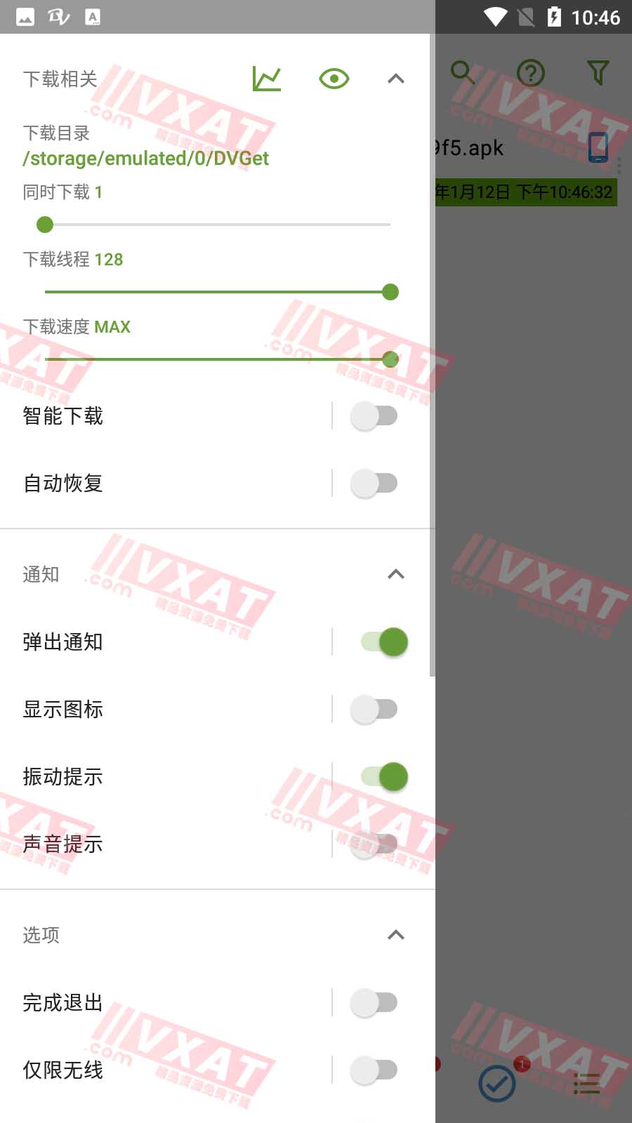 DVGet_v12.0.2 Beta安卓128线程前瞻版 第2张