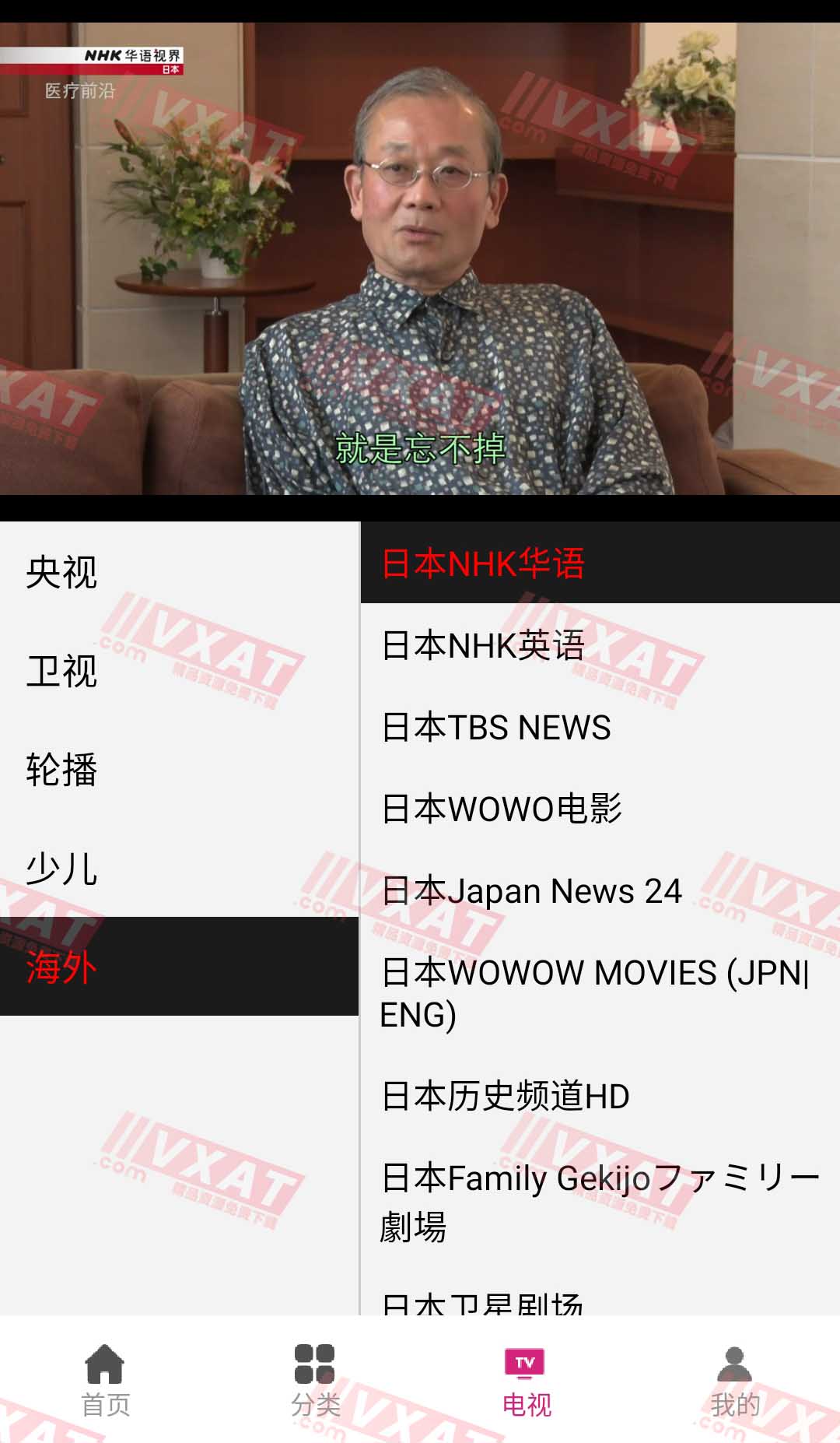 影视君v2.9去广告安卓版 第2张