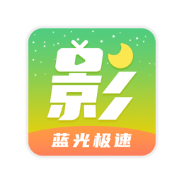 月亮影视大全 v1.2.2 去广告安卓版