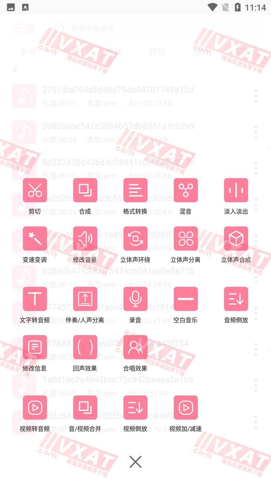 音乐剪辑大师 v6.2.1 去广告版 第1张