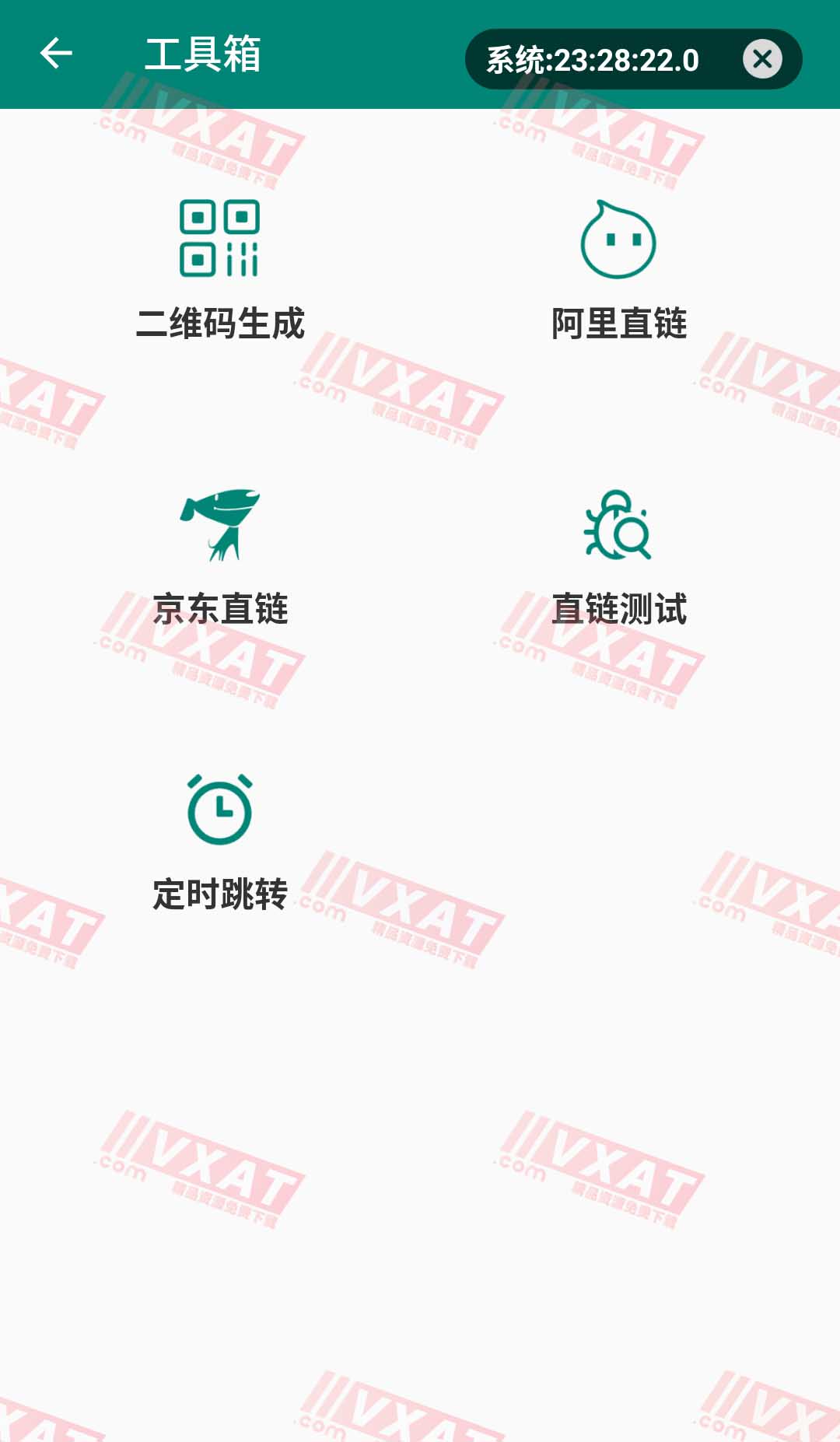 浮动时间v2.9.7去广告版 第2张