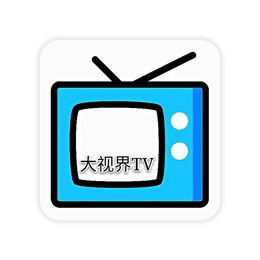 大视界TV_v1.0 电视破解版