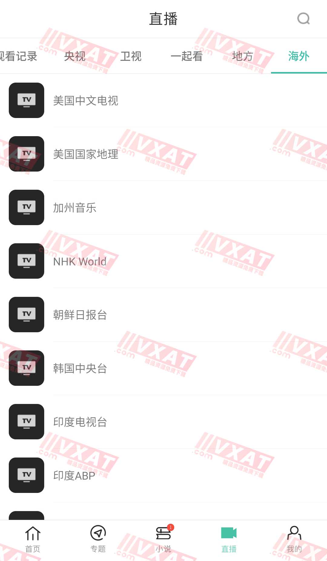 青苹果影院v2.3去广告版 第2张