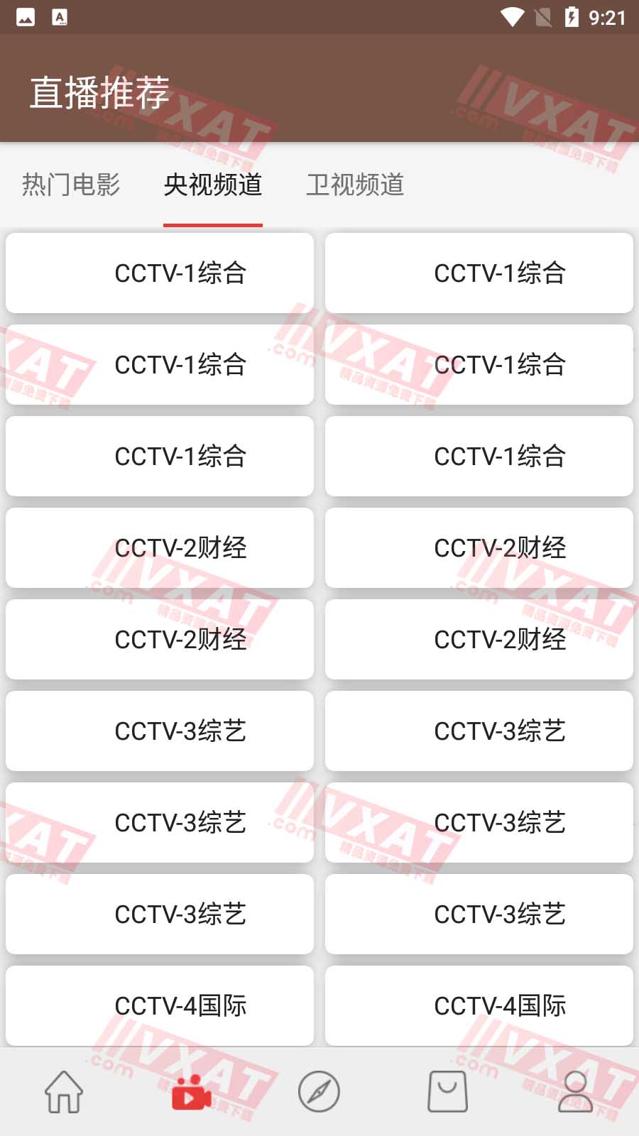 FreeD影院v1.0.4安卓手机版 第2张