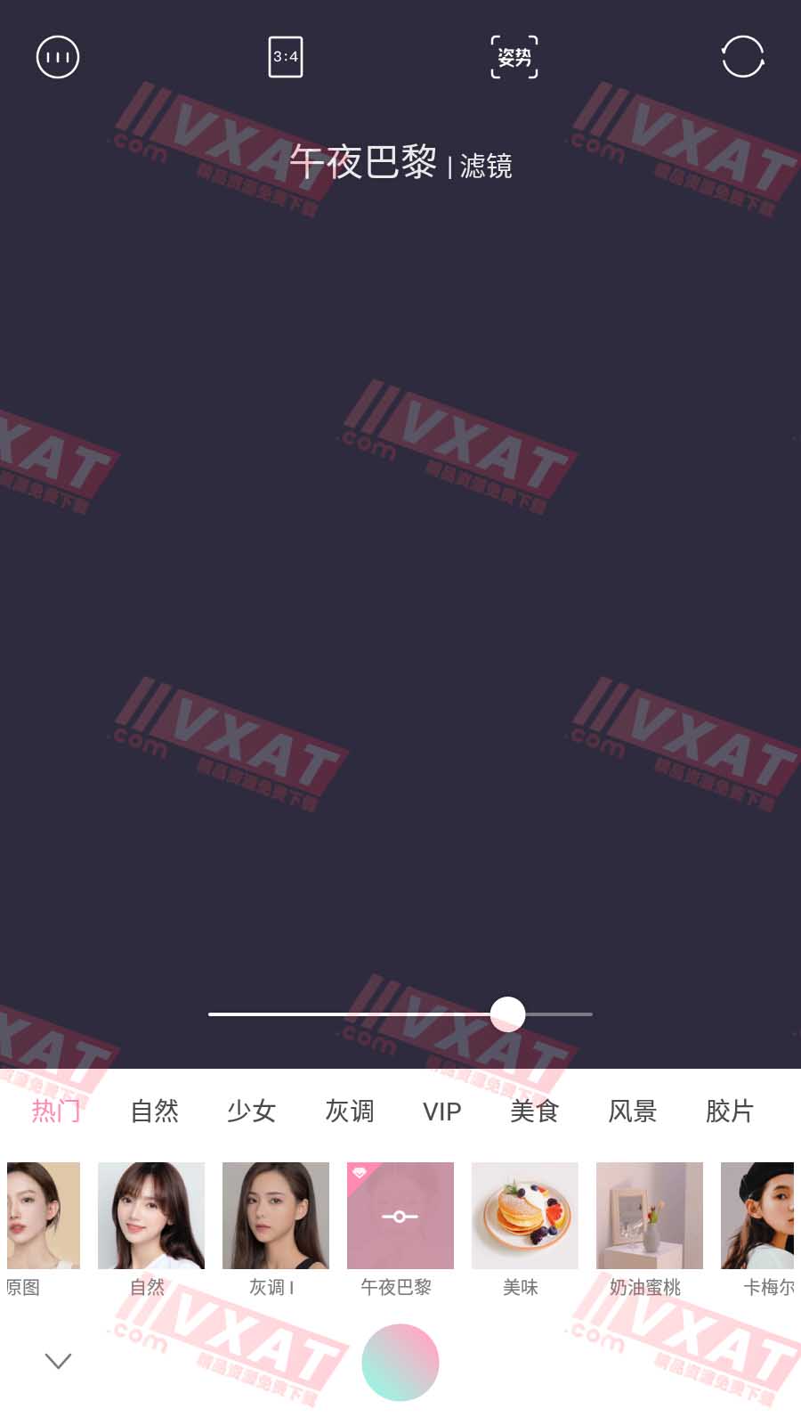 轻颜相机 v5.0.0 去广告会员版 第1张