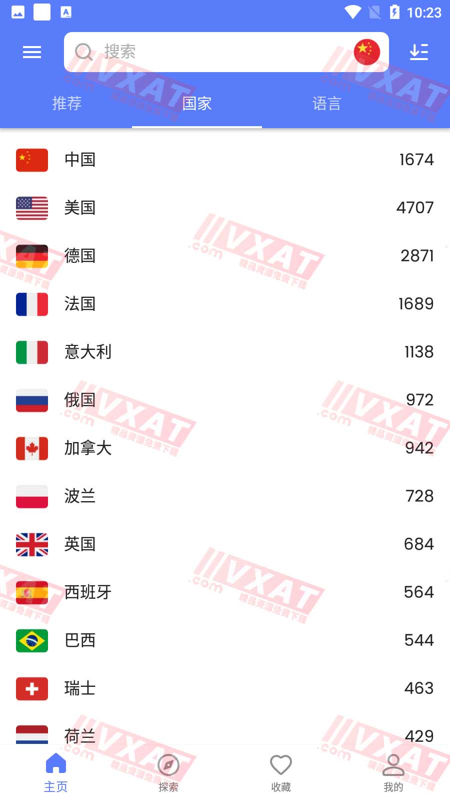 MyRadio全球电台 v1.1.31.0916 解锁会员版 第2张
