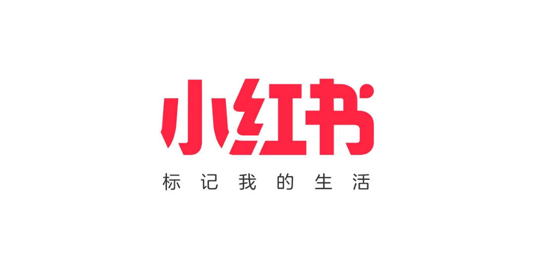 小红书 v7.7.0.1 去广告去水印版 第1张