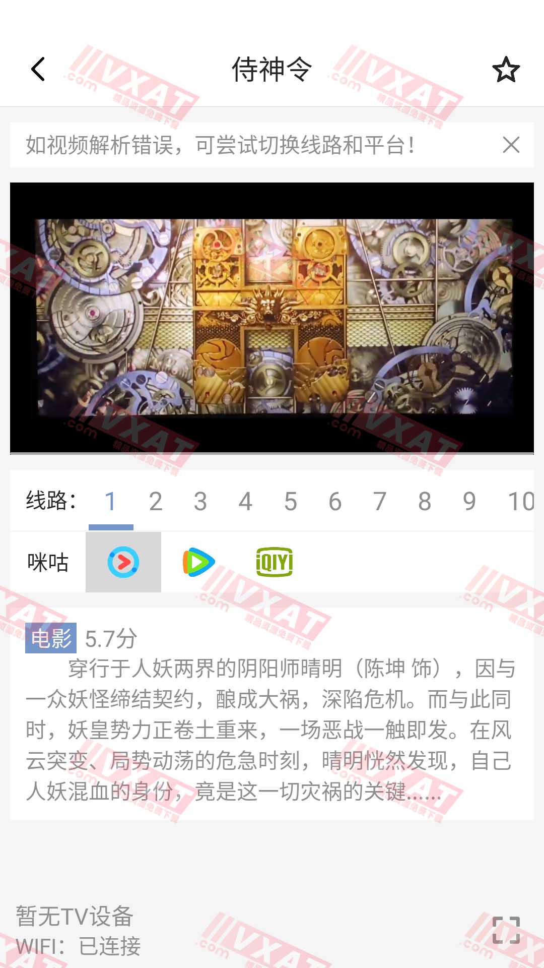 磁力星球 v5.3.5 去广告安卓版 第2张