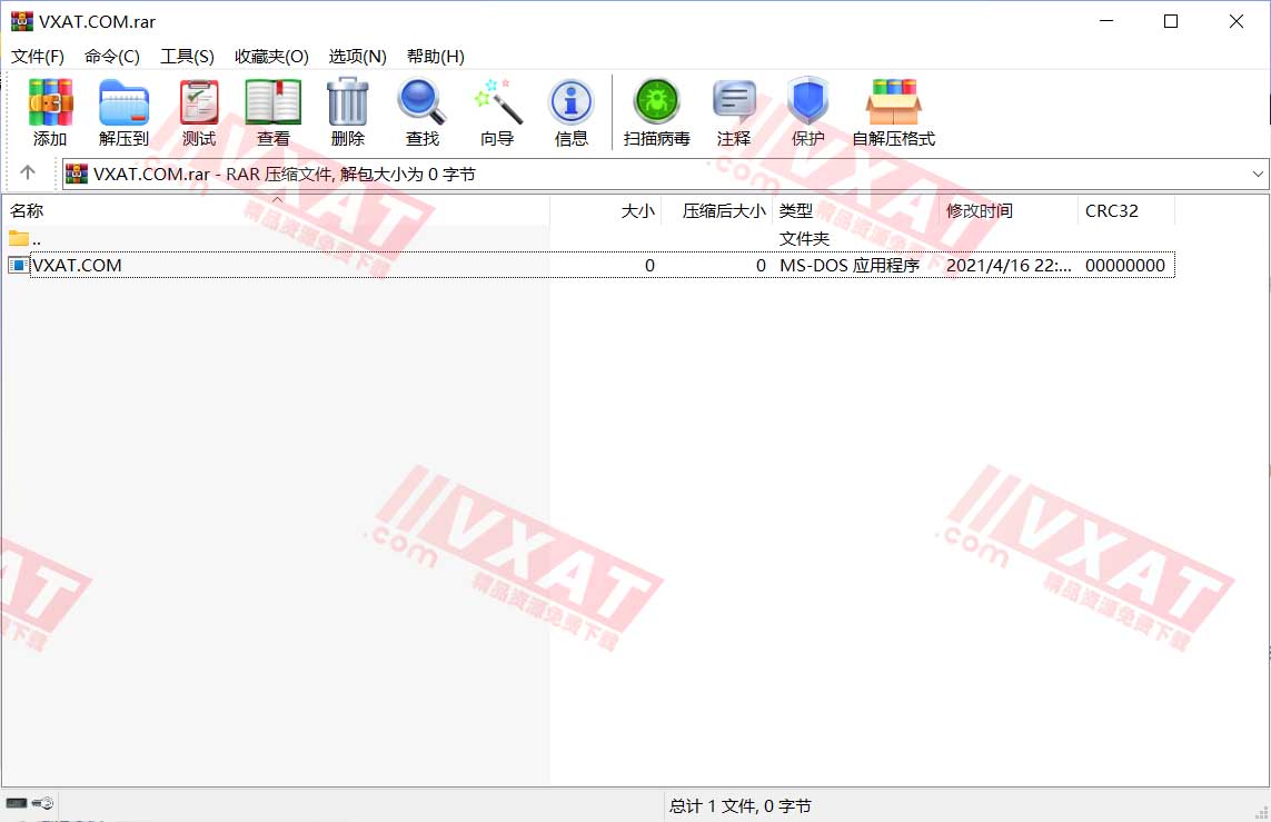 WinRAR v6.01 官方简体中文商业版+注册密钥 第1张