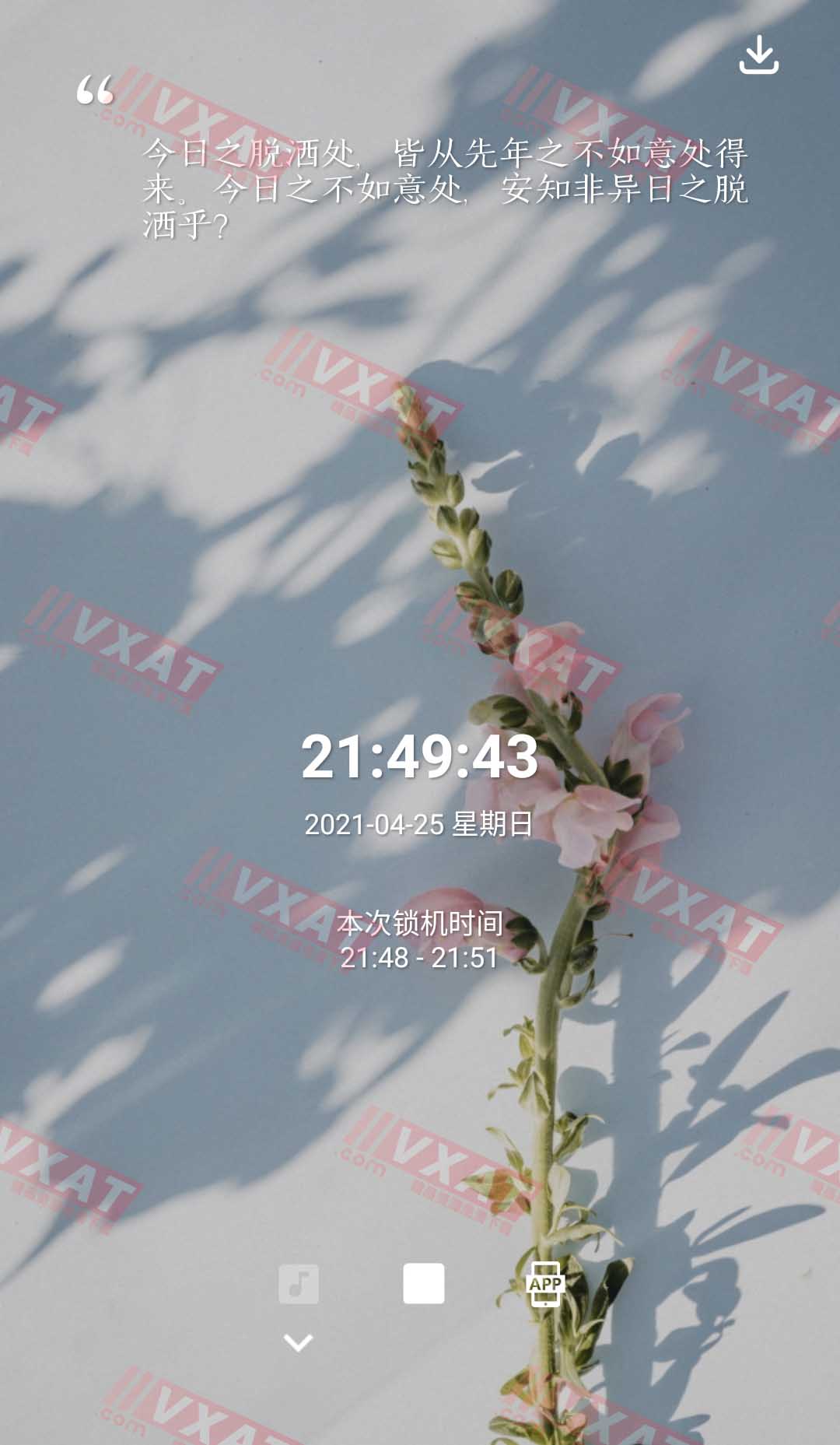 番茄专注ToDo_v10.2.9.72 会员破解版 第1张