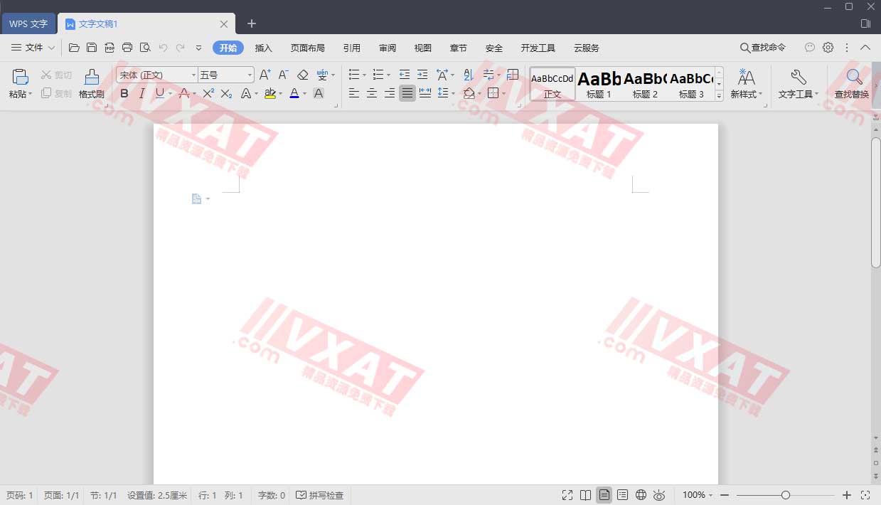 WPS Office 2019 专业增强版 v11.8.2.9067 可选择关闭云服务 第2张