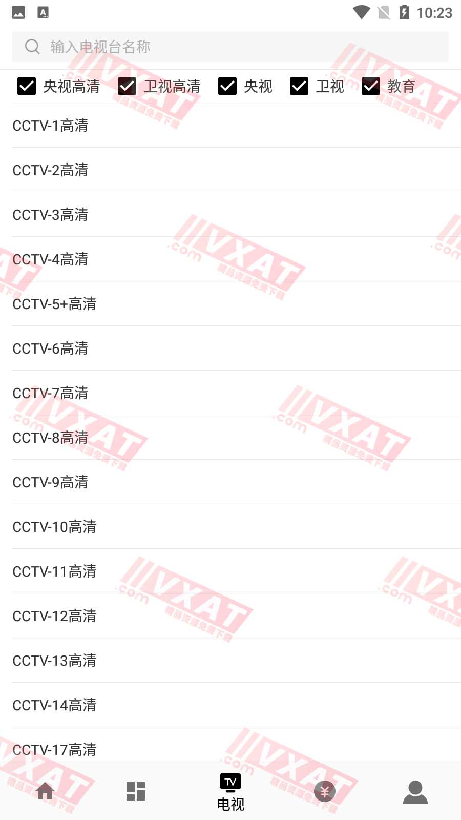V影视频 v1.3.1 去广告版 第3张