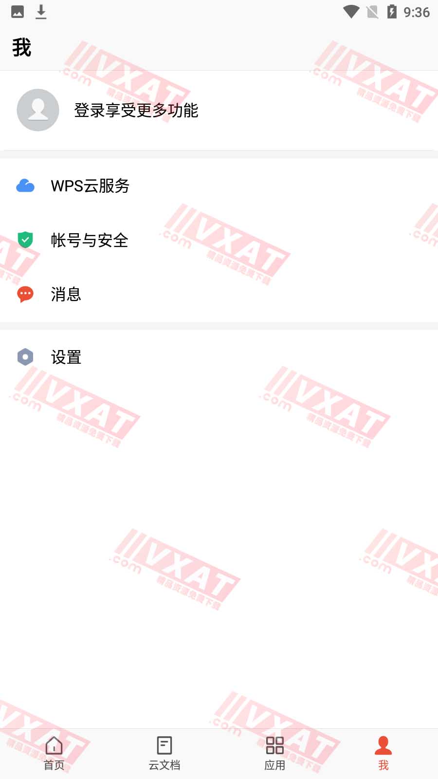 WPS Office_v13.32.0 官方专业版 第2张