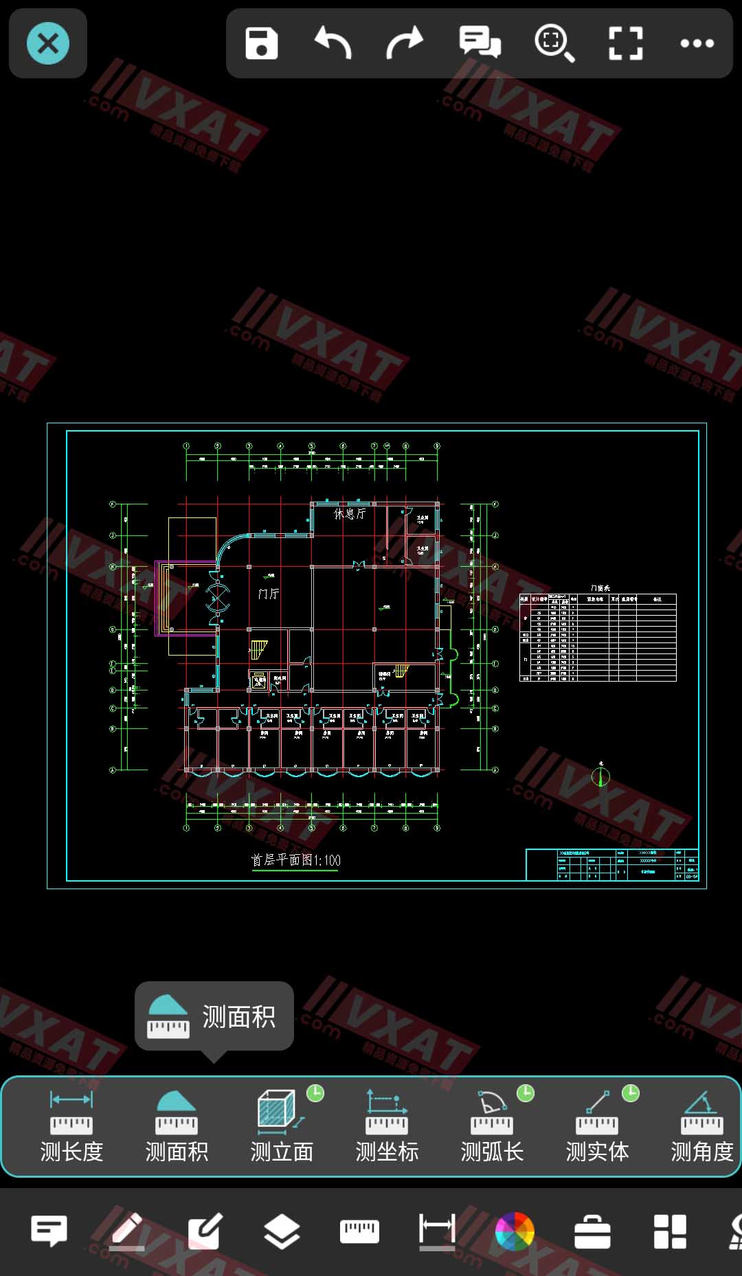 CAD看图王 v4.14.0 解锁VIP版 第1张