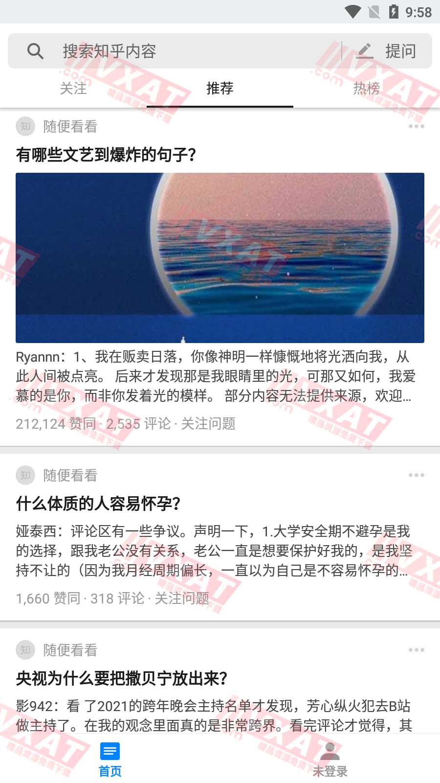 知乎 v5.10.2 去广告去升级精简版 第1张